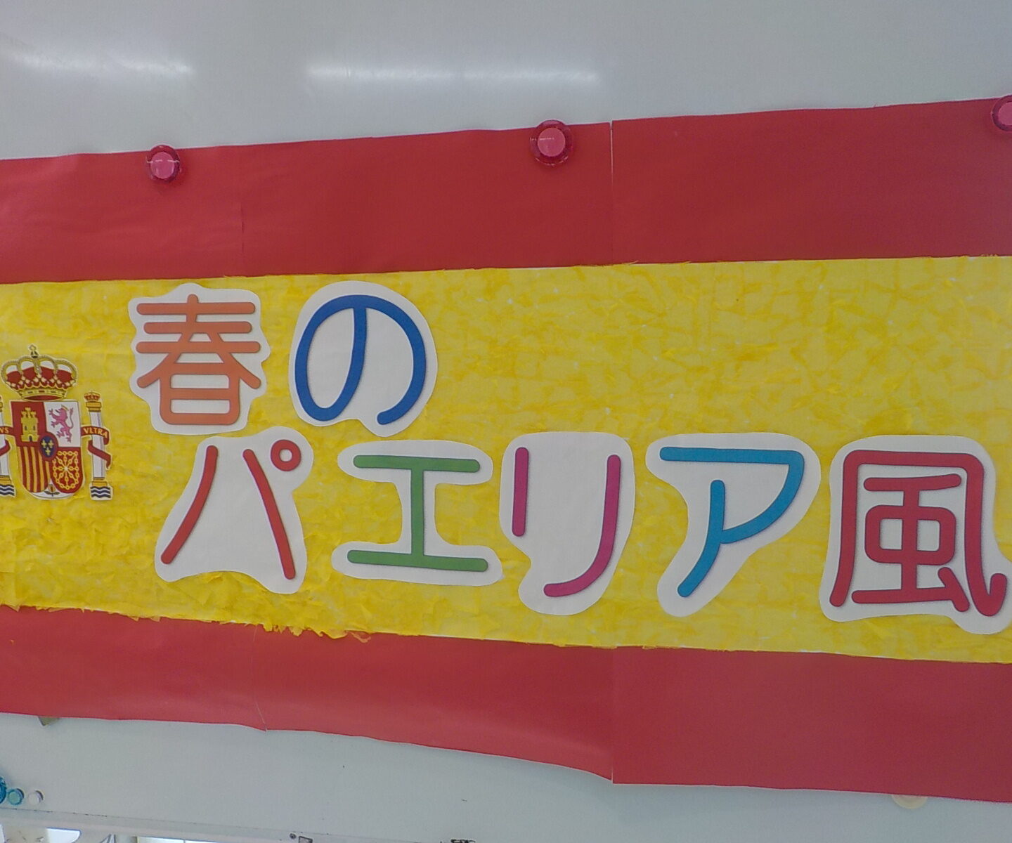 ５月デイサービスの日常