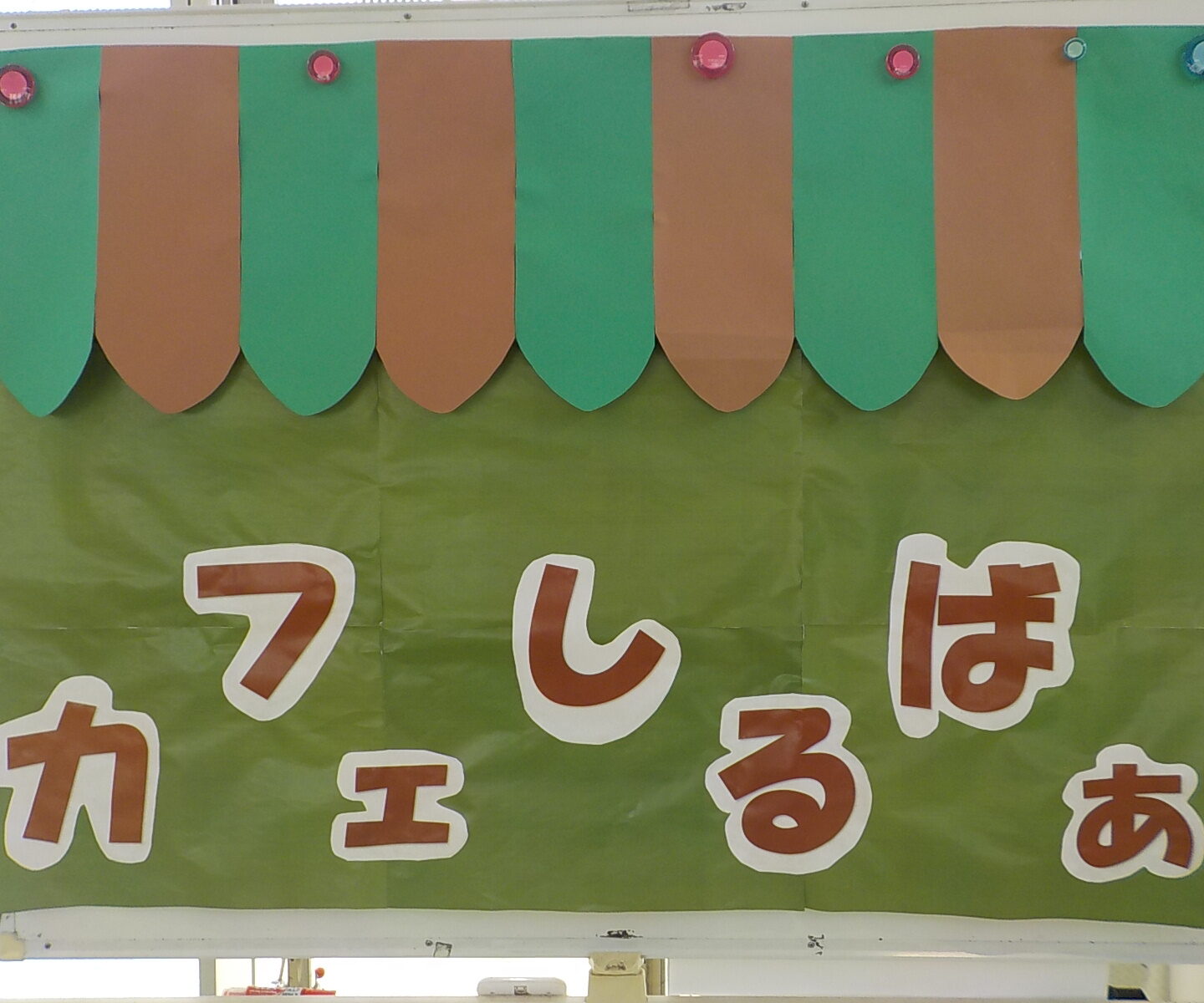 シルバーカフェ🍓☕(デイサービス）