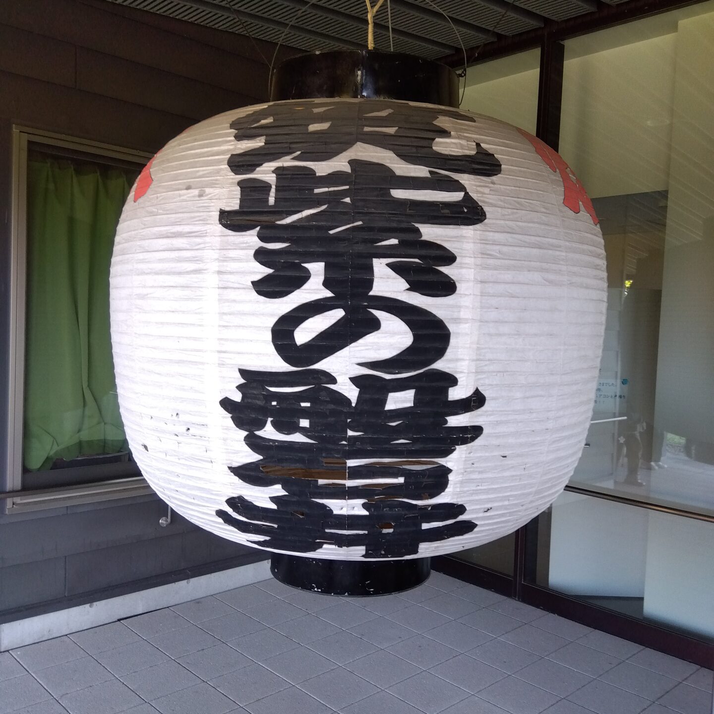 八女「岩戸山歴史文化会館」外出❢❢