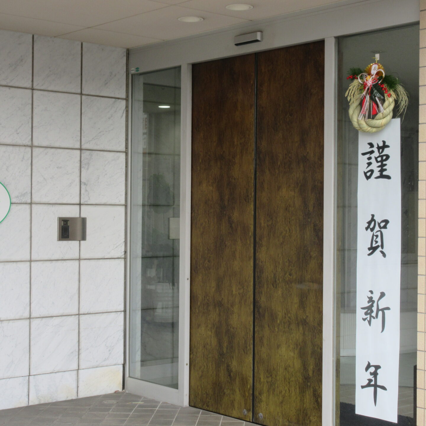 新年明けましておめでとうございます❕